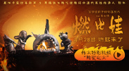 欧美日韩国产综合色视频一区二区