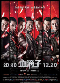 欧美日韩国产综合色视频一区二区